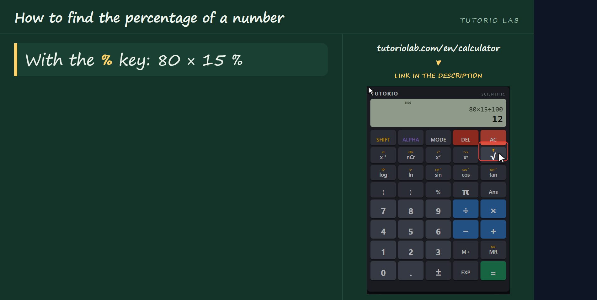 With the % key — How to find the percentage of a number