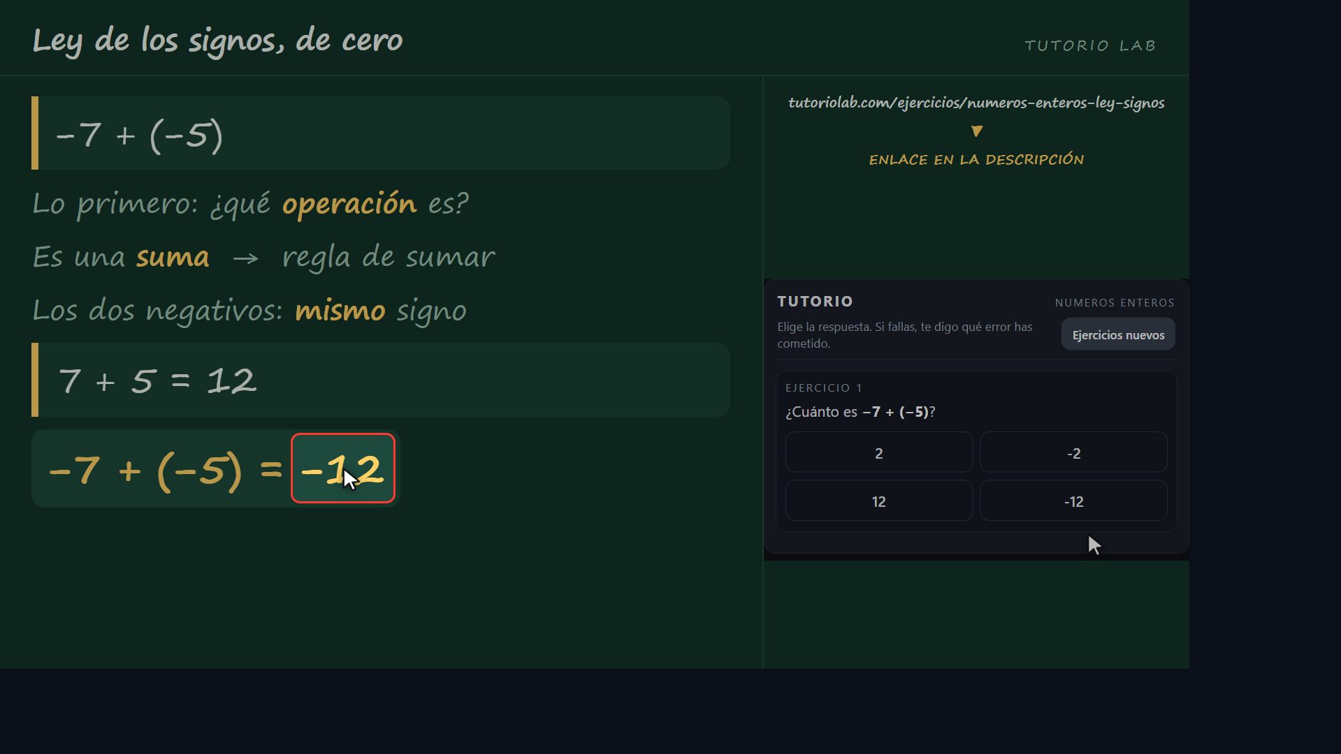 Ejercicio 1, paso a paso — Ley de los signos, de cero