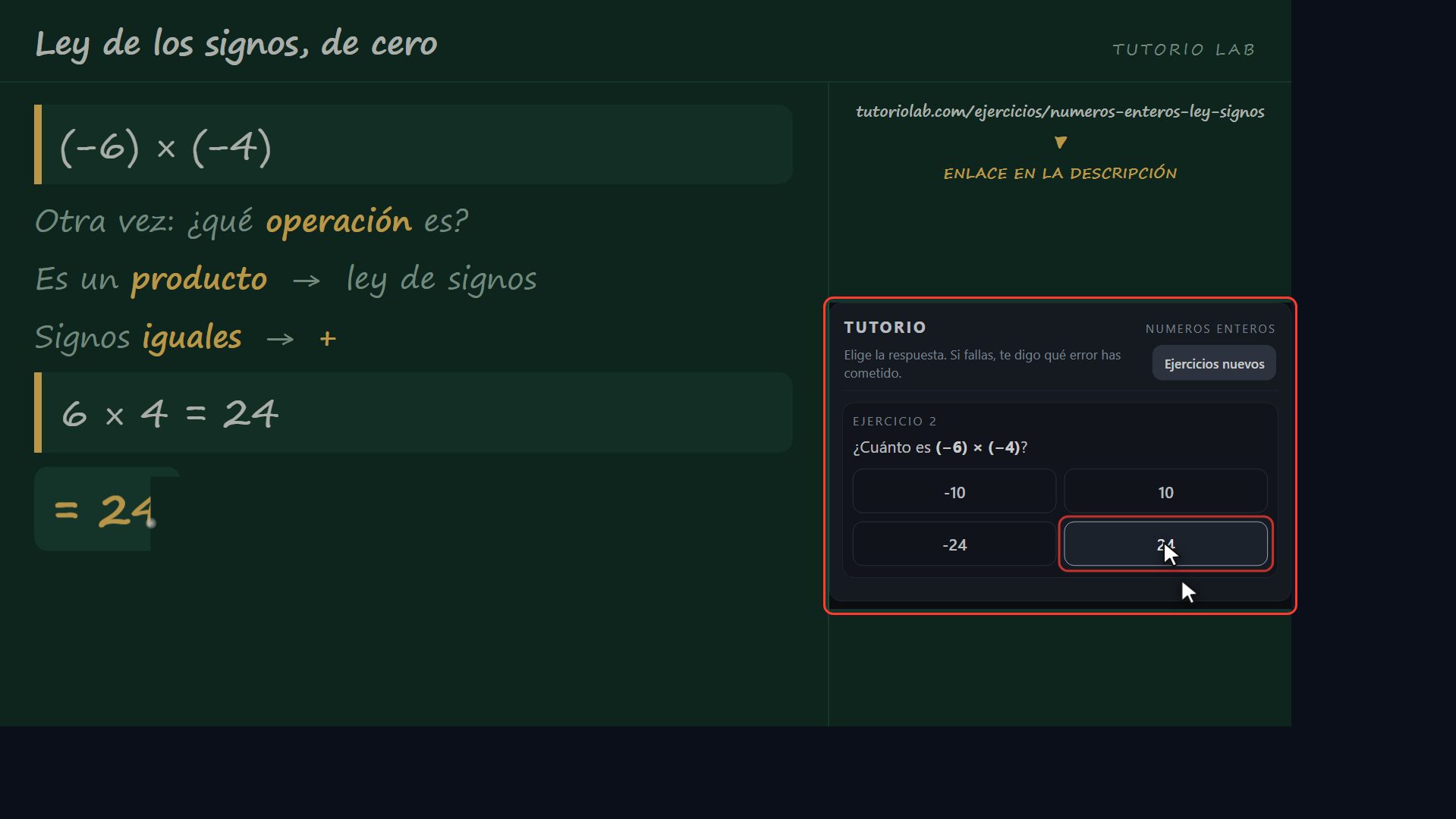Ejercicio 2, paso a paso — Ley de los signos, de cero
