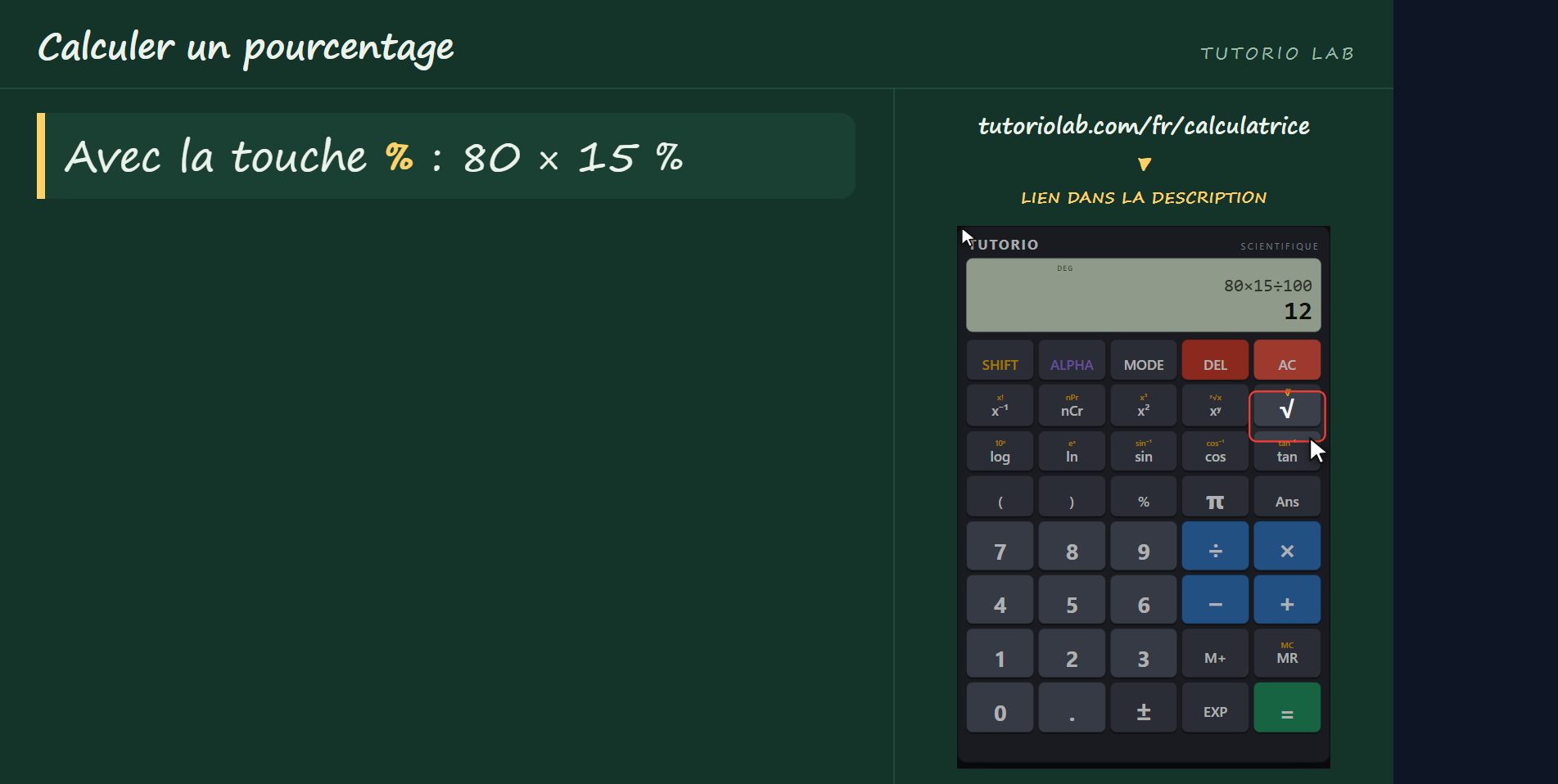 Avec la touche % — Calculer un pourcentage