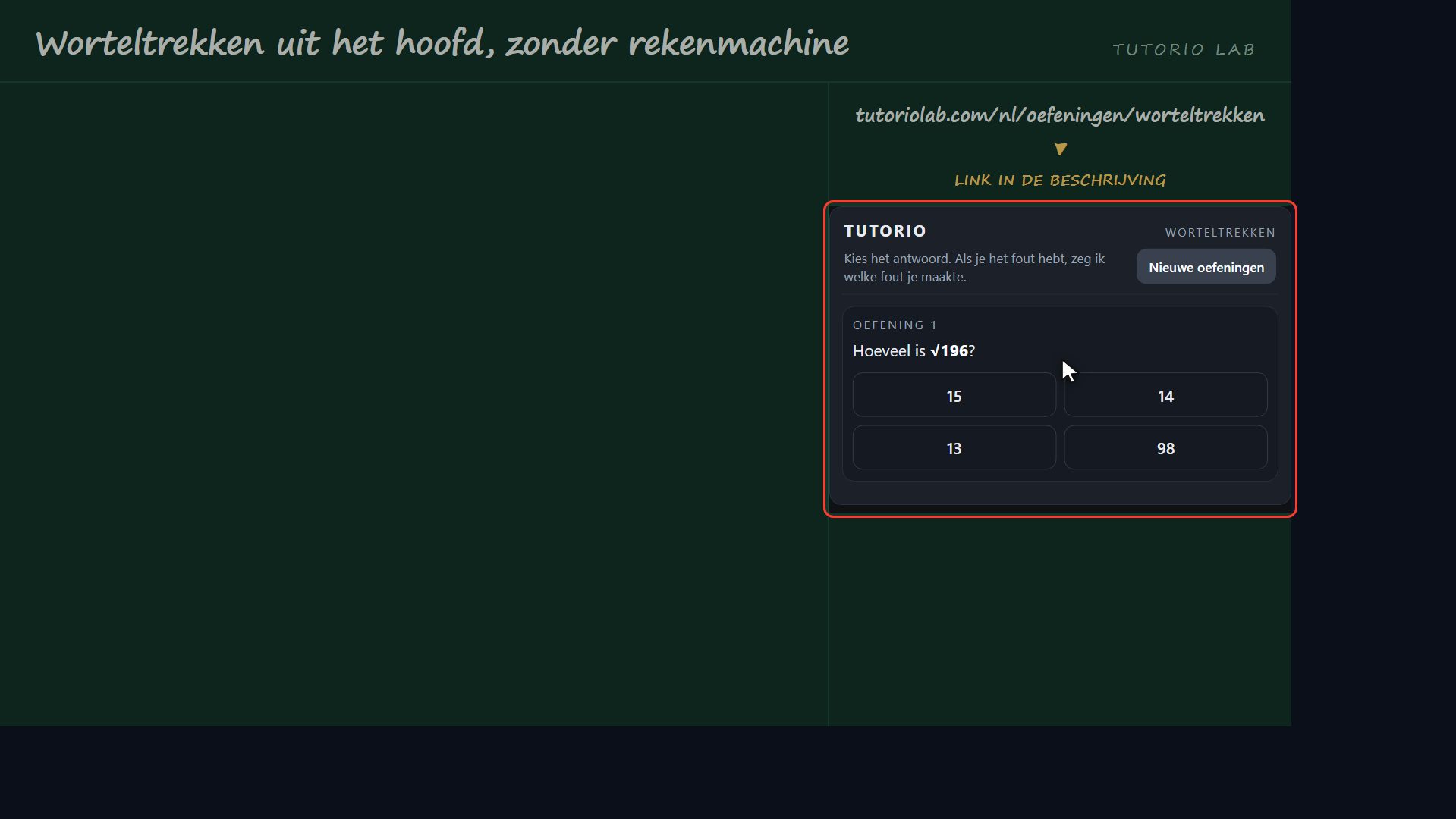 Gratis oefenen — Worteltrekken uit het hoofd, zonder rekenmachine